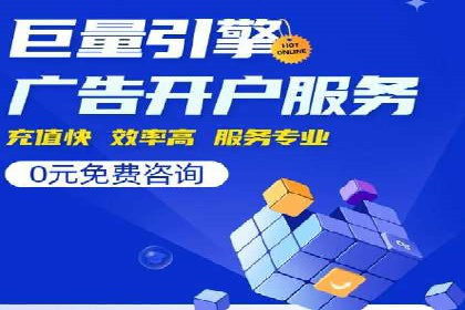 短视频平台信息流广告的创意内容制作及推广效果
