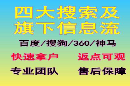 竞价推广SEM托管全解析——以教育行业为例
