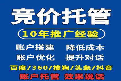 百度移动推广实战：案例分享移动营销策略