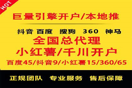SEM竞价培训实战经验：如何制定投放计划